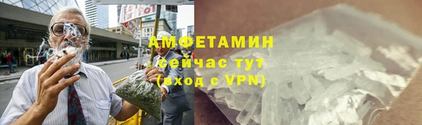 метамфетамин Волоколамск