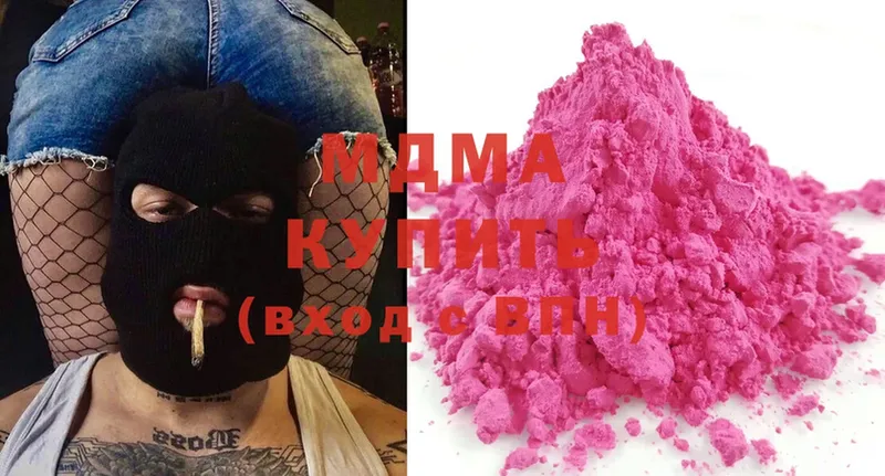 MDMA молли  купить закладку  Череповец 